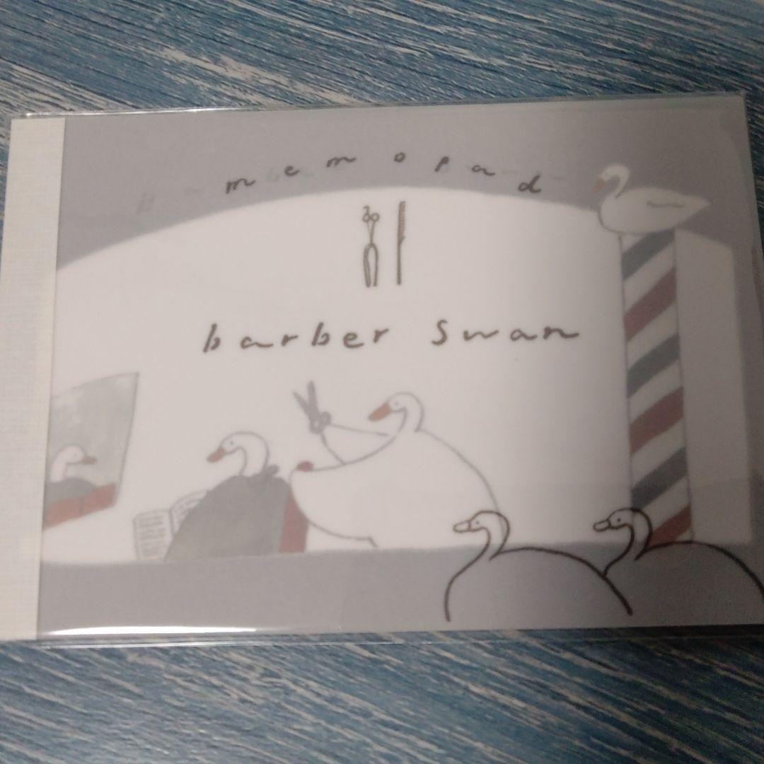 手紙舎 くのまりさん メモ『Here』①