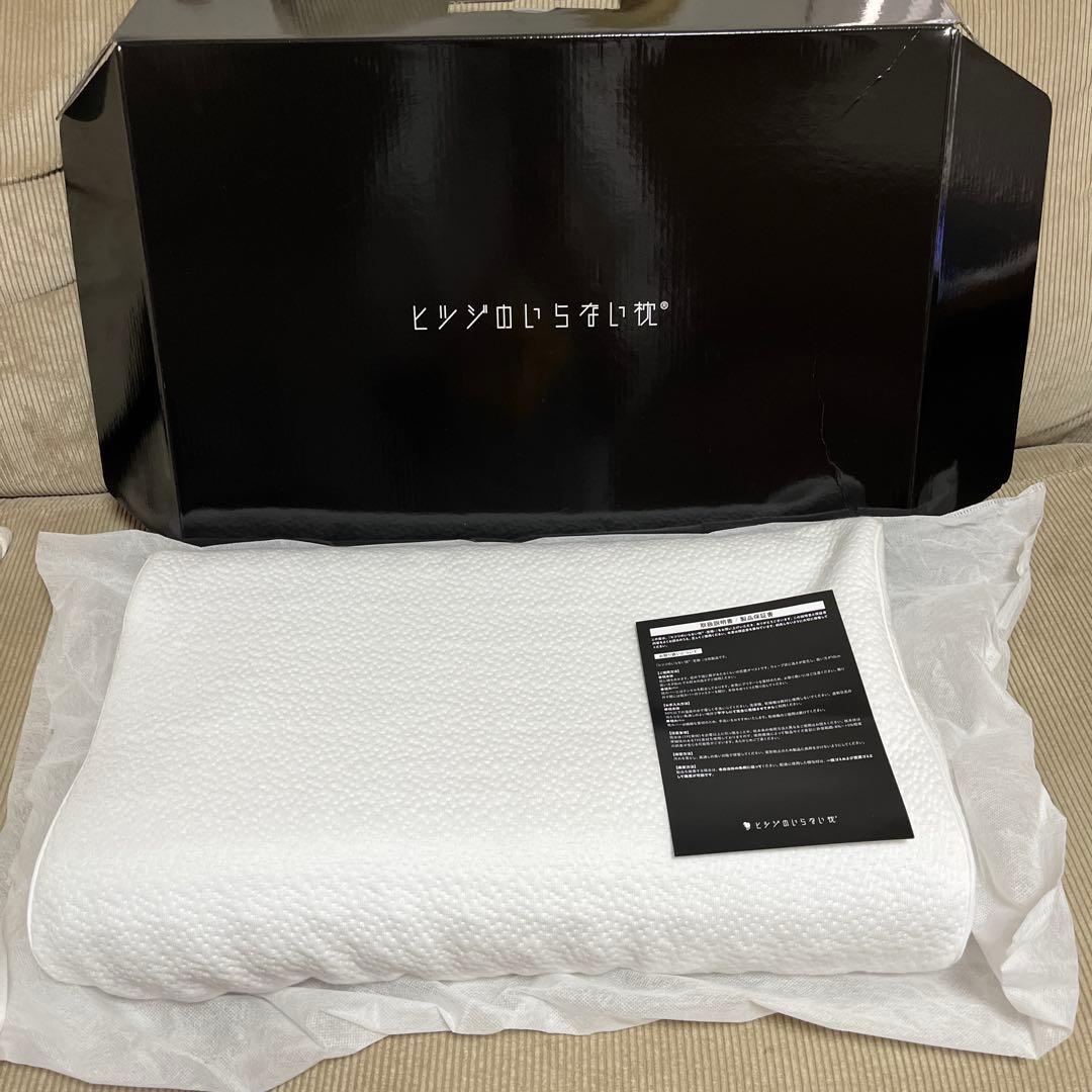 ヒツジのいらない枕 至極 新品 ホワイト枕 取扱説明書付き