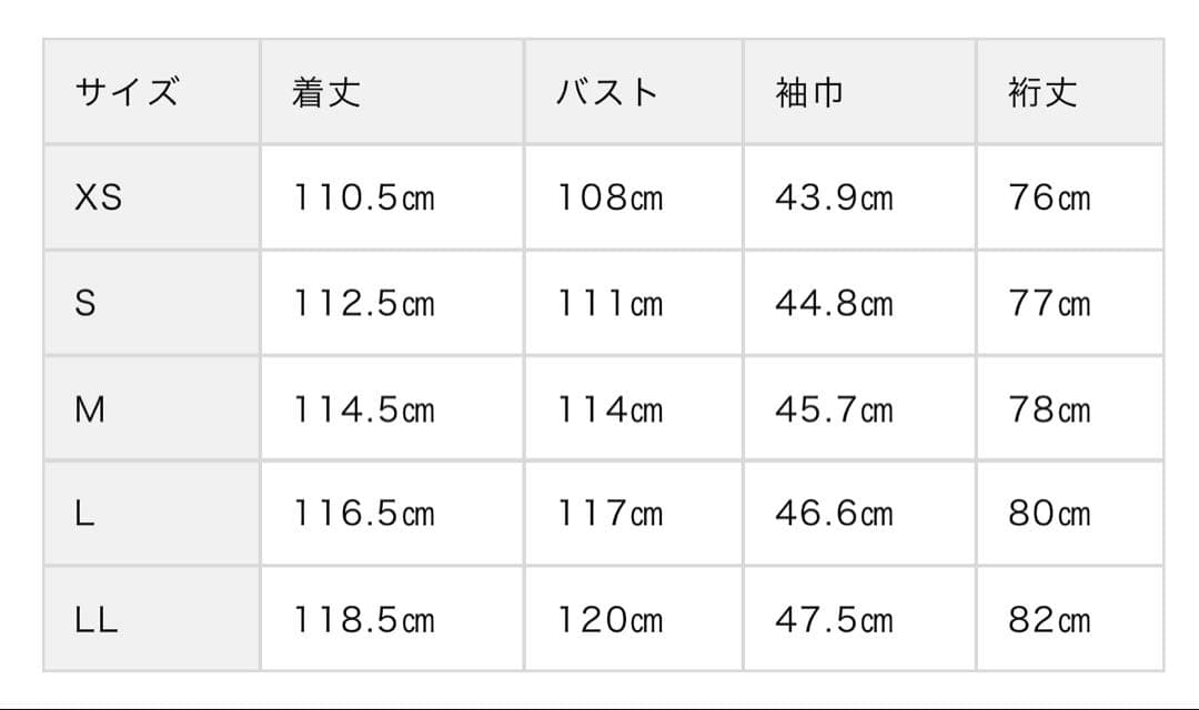 新品　マドリガル　シェルブールコート　ノクターン40（L）