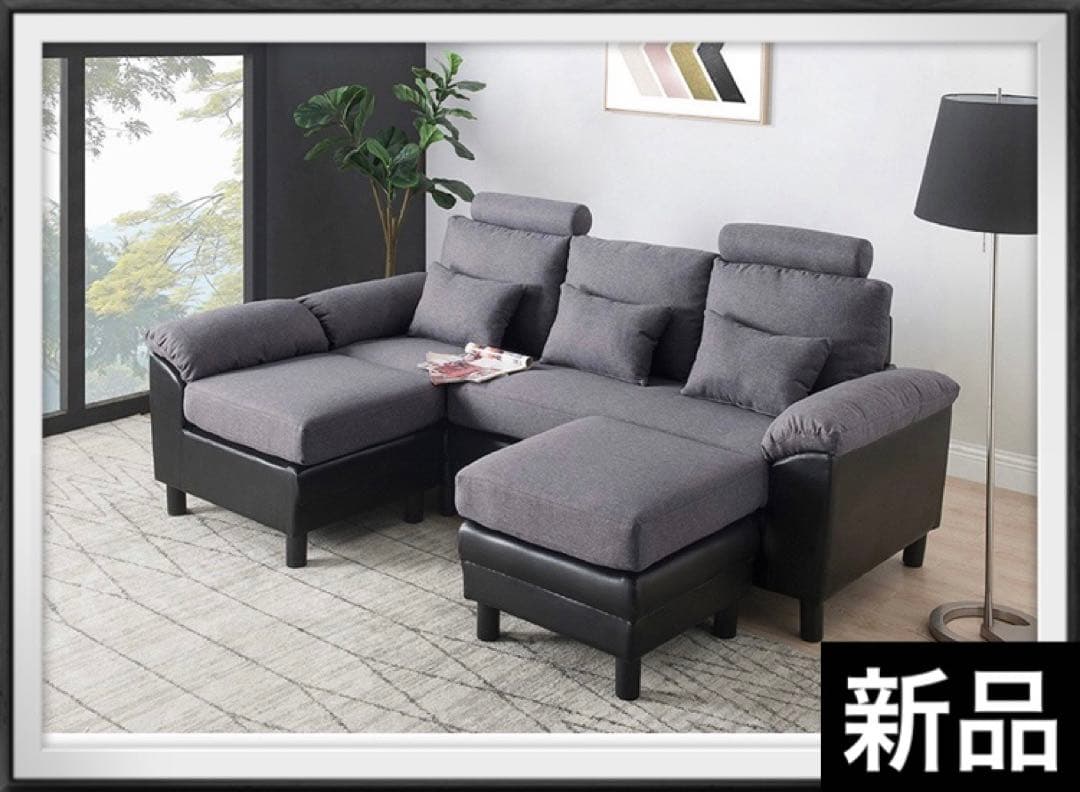 ソファ　ソファー　3人掛け　グレー×ブラック　ソファセット　オットマン