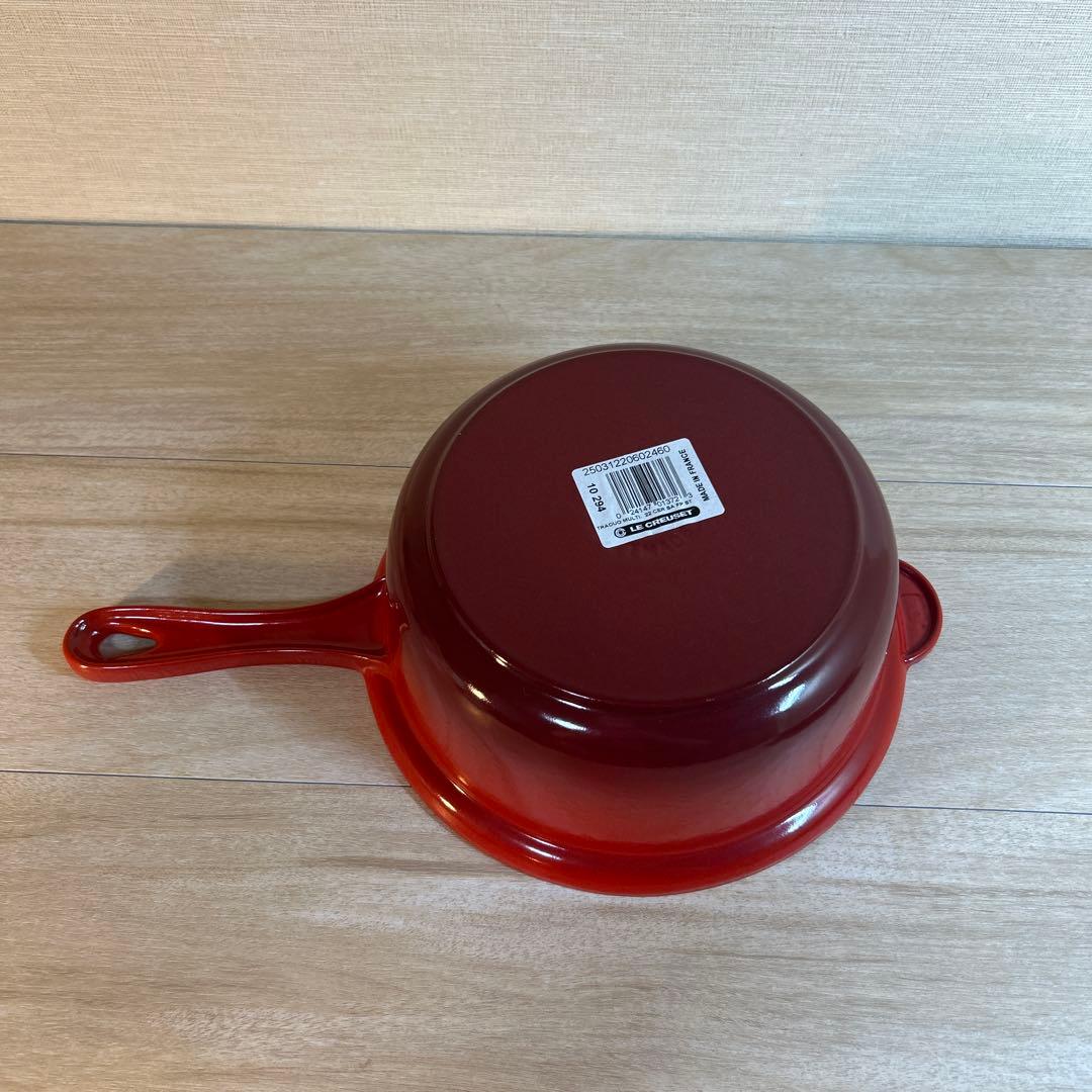 ルクルーゼ　マルチファンクション　片手鍋　チェリーレッド　22cm