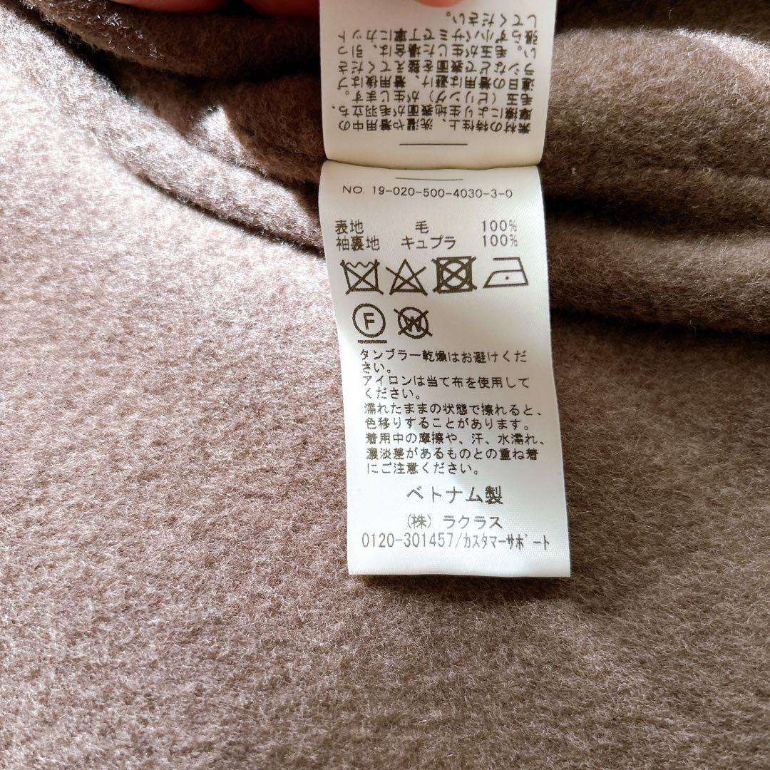 muse リバーロングノーカラーコート　ブラウン　ウール100% 36 人気