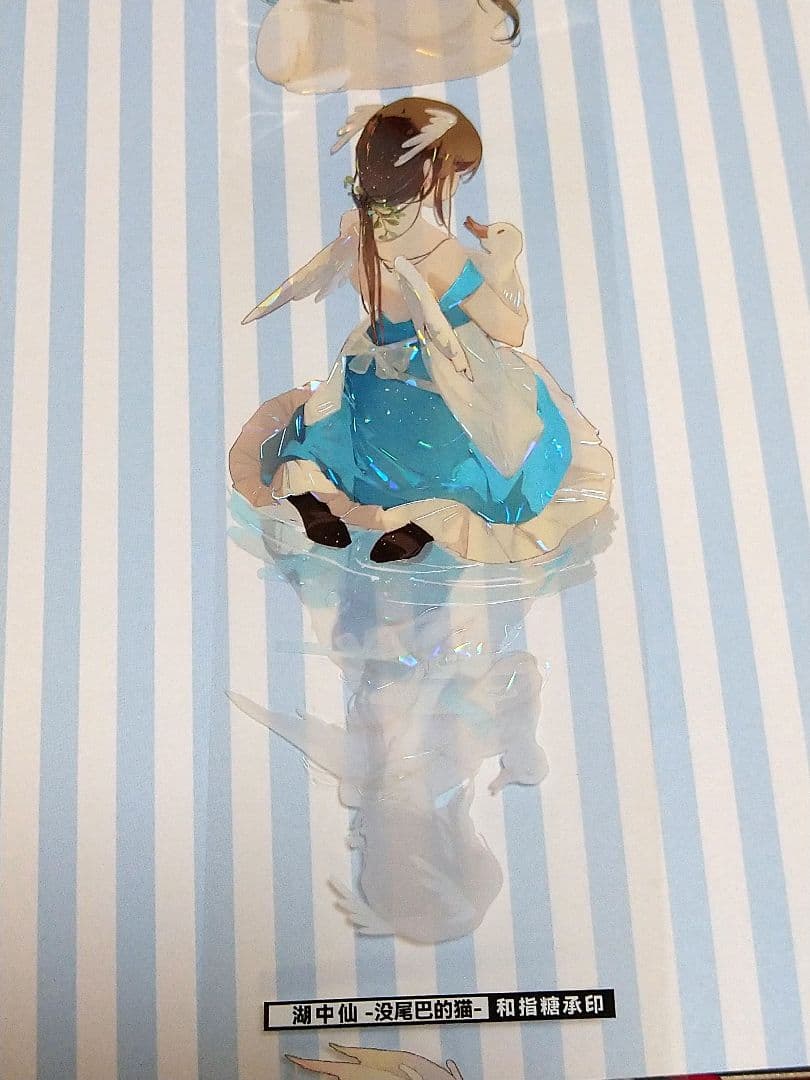 J1102＃湖中仙(贝壳光)没尾巴切り売り海外人物マステ女の子