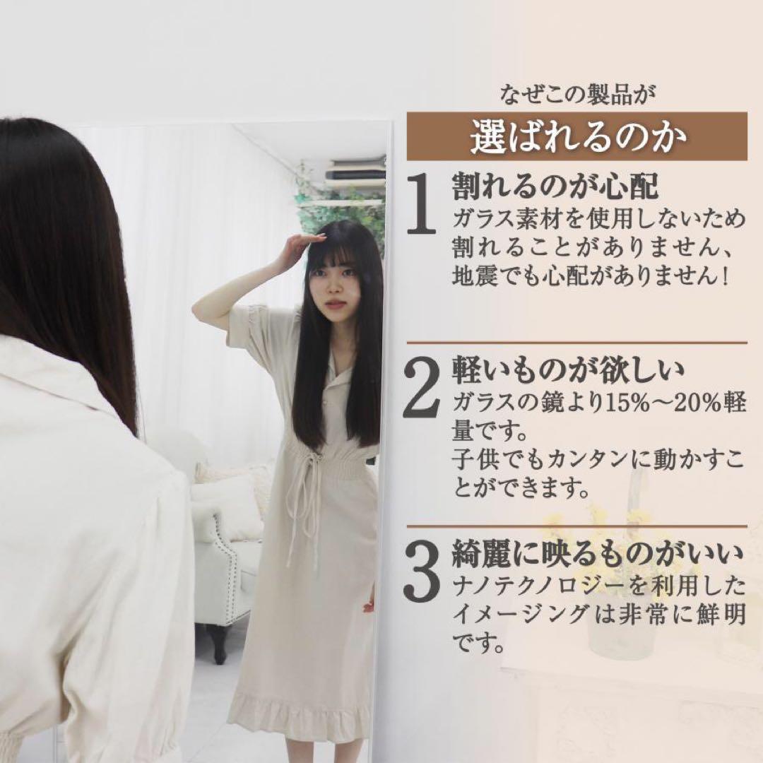 【新品】シルバー 全身鏡 スタンドミラー 飛散防止 地震対策