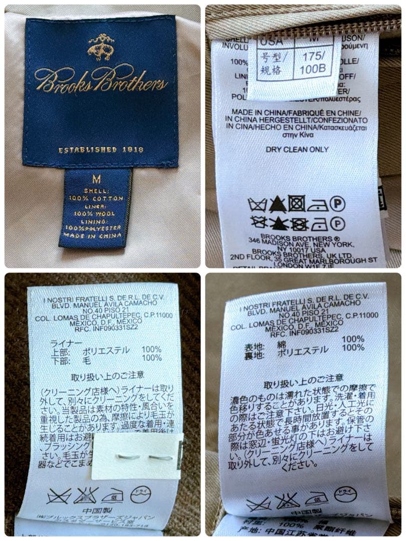 ブルックスブラザーズ ライナー付き ステンカラーコート Mサイズ ベージュ