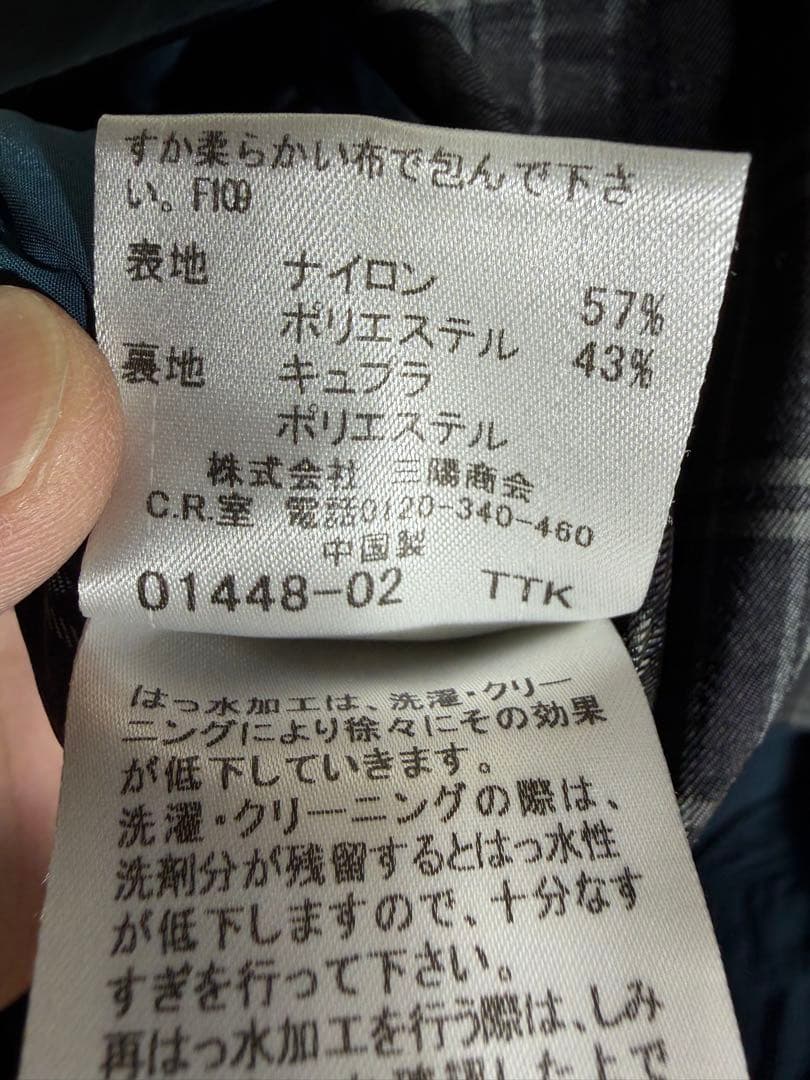 バーバリー　ブラックレーベル　 スプリング　コート