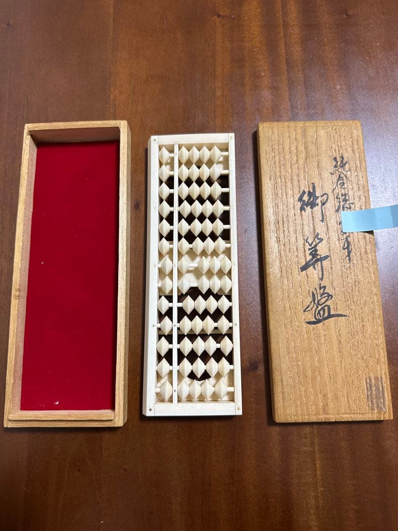 純金総○牙 御算盤　牙彫　 初代　井上義雄之作 骨董古美術