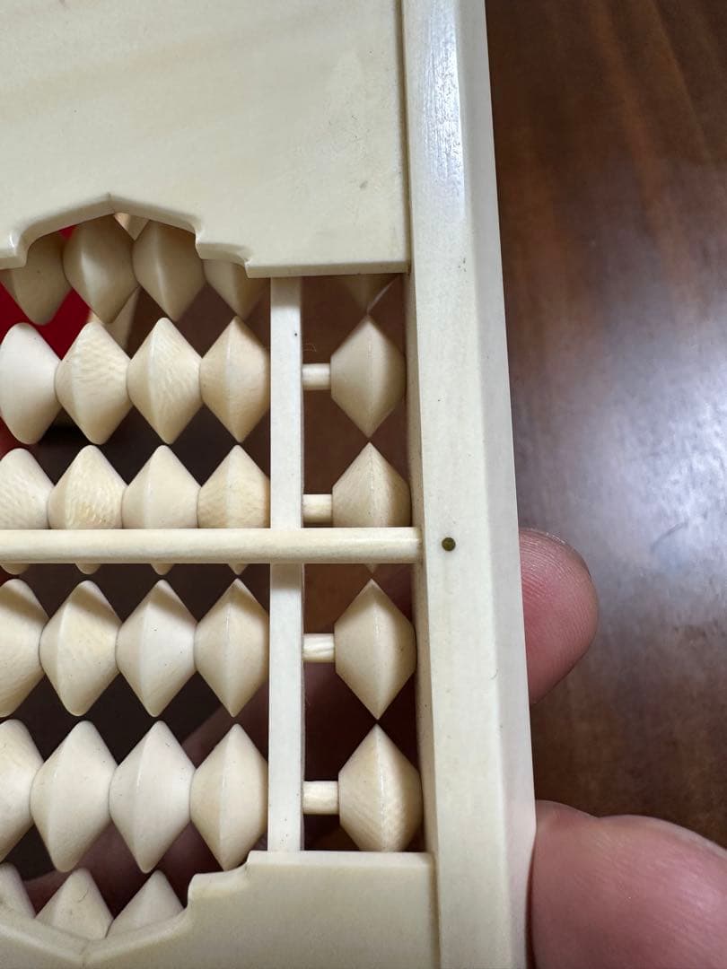 純金総○牙 御算盤　牙彫　 初代　井上義雄之作 骨董古美術