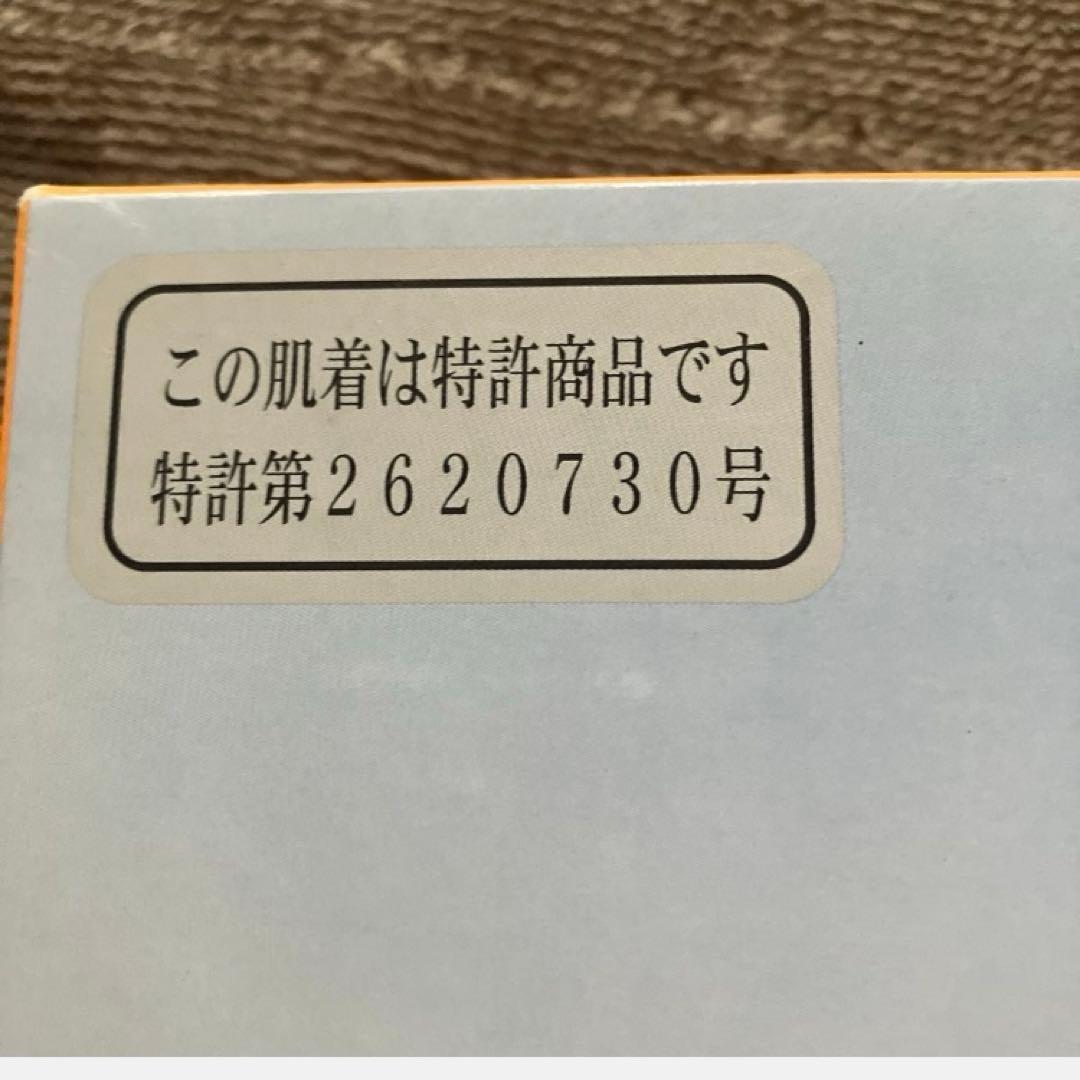 健康肌着　ひだまり