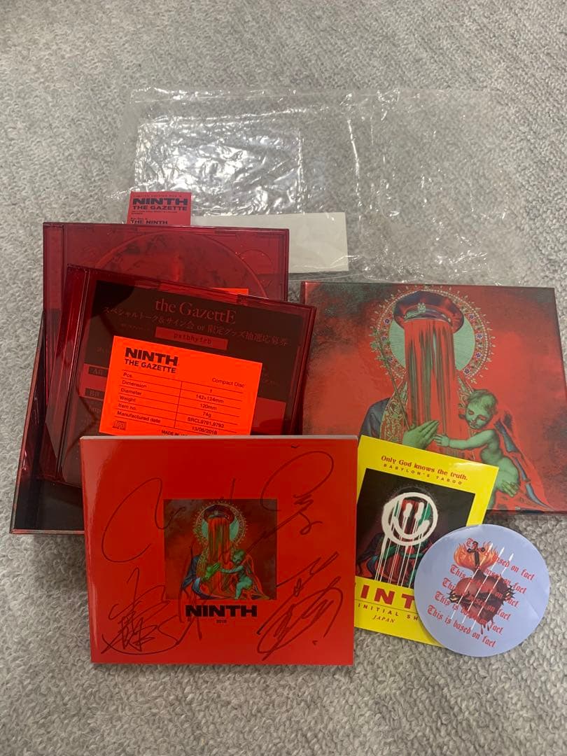 NINTH 初回限定版 the gazette ガゼット サイン入りCD DVD