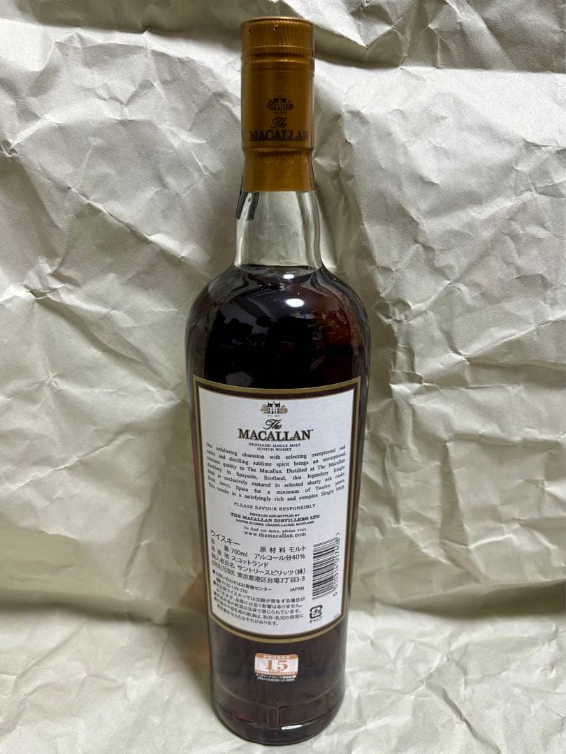 希少 マッカラン12年 旧ボトルTHE MACALLAN 700ml