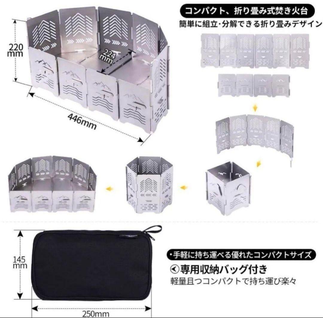 Soomloom ステンレス製 アーチ形焚き火台