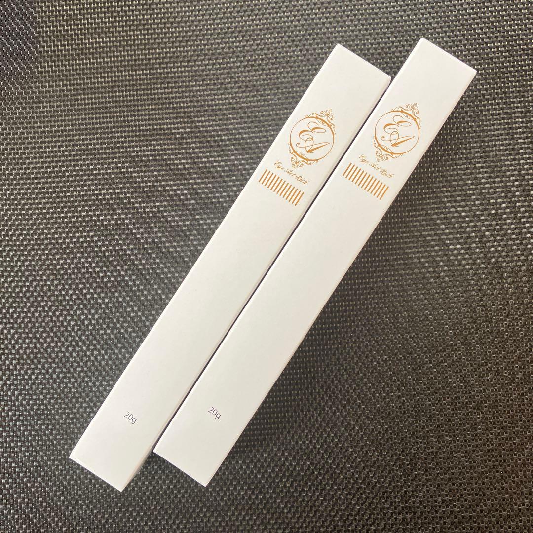 アイアクトリッチ〈エッセンス〉 2本セット