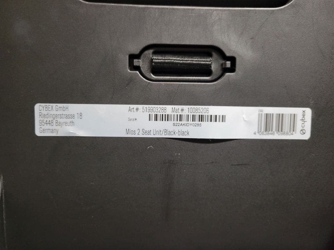 サイベックス ミオス　sybex mios　ベビーカー