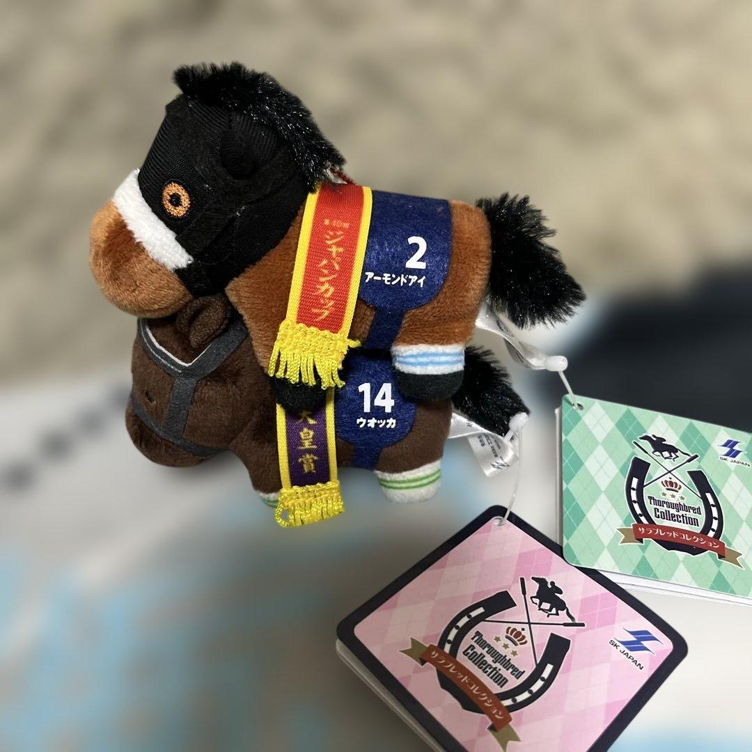 サラブレッドコレクション　ぷちマスコットボールチェーン1&2フルコンプセット