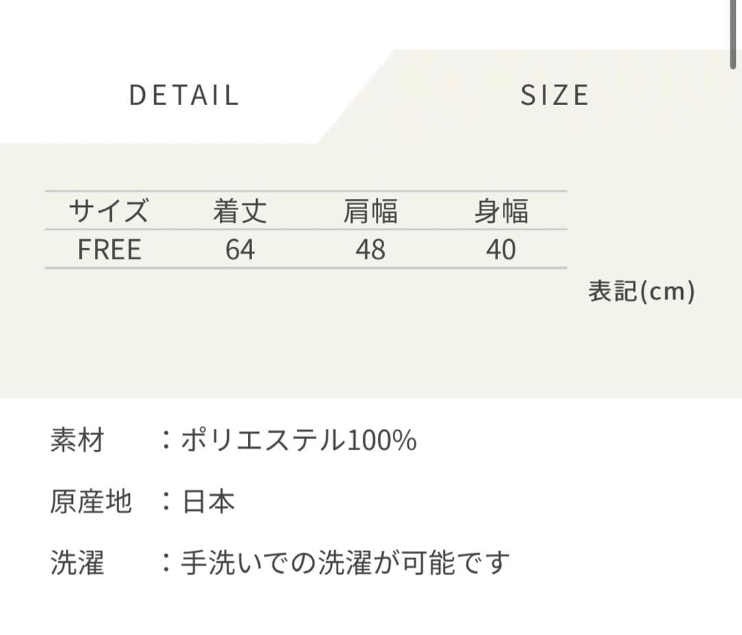 パブリックトウキョウ　リネンライクオープンカラーブラウス