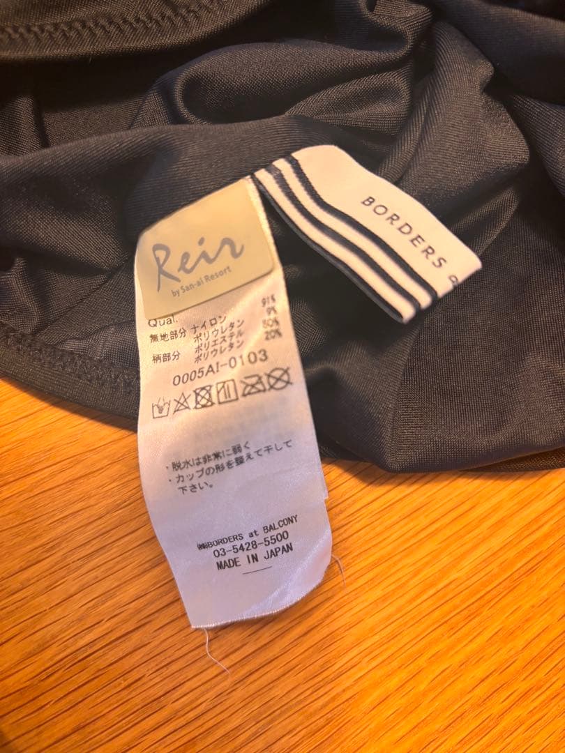 ボーダーズアットバルコニー 水着　3way Mサイズ　専用巾着付　美品