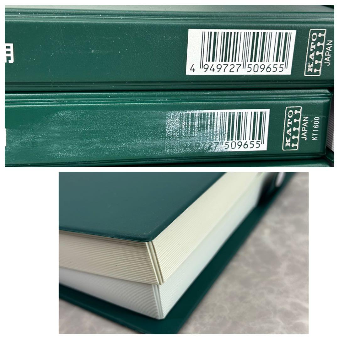 KATO 10-210 7両 214 8両 215 10両用ケース 18個セット