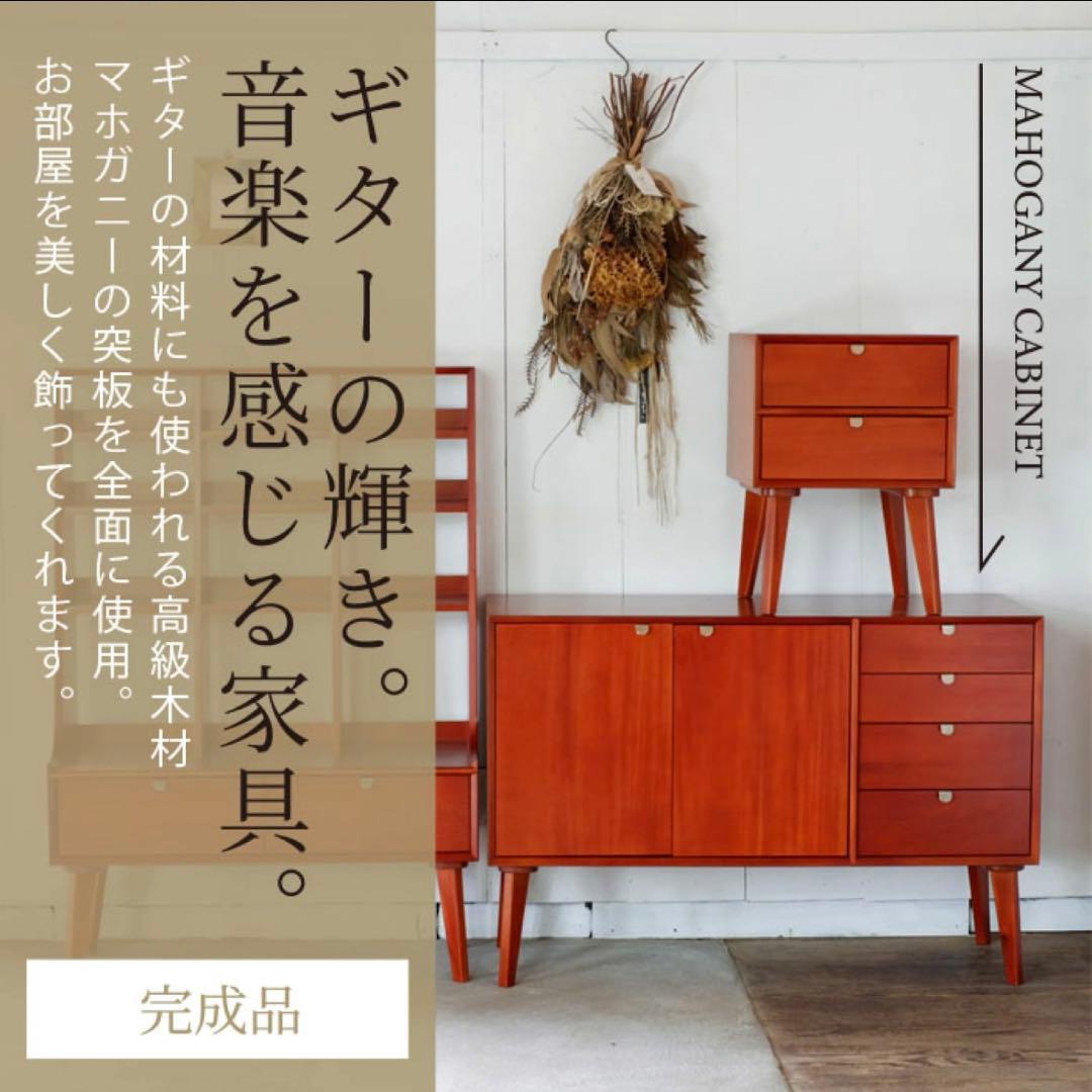 C 新品 北欧 キャビネット リビングボード 収納 本棚