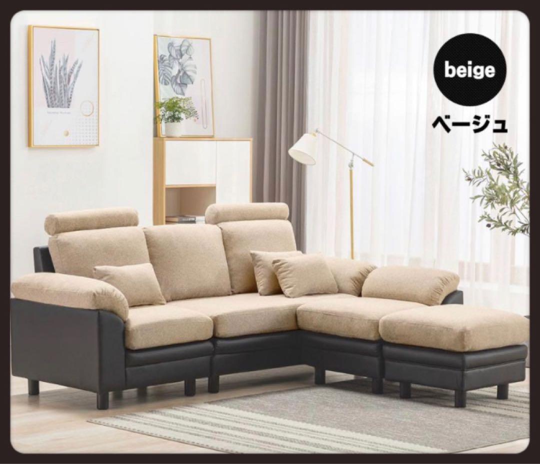 ソファ　ソファー　3人掛け　ソファセット　ソファベッド　ベージュ　ブラック　黒