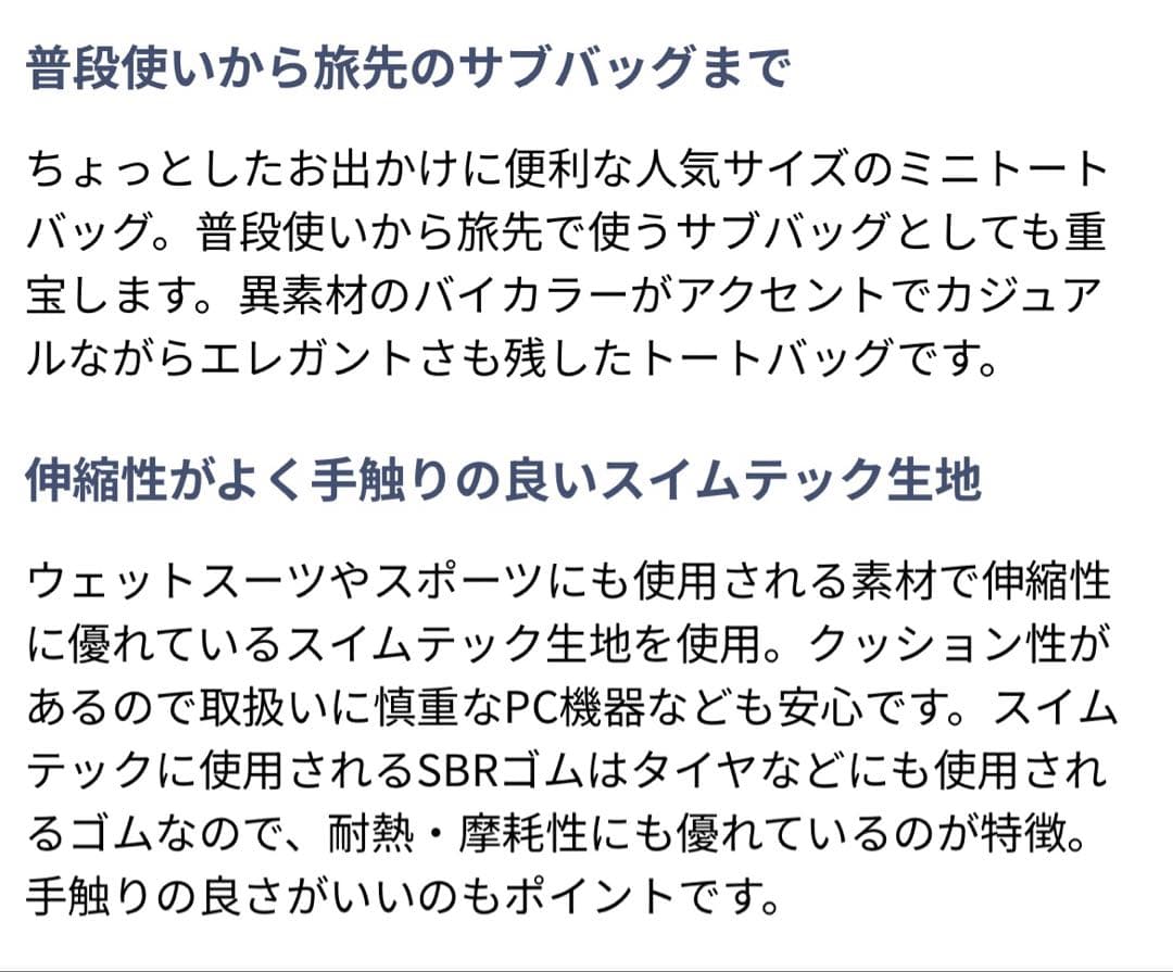 極美品✨PELLE MORBIDA ミニトートバッグ チャコールグレー 人気色