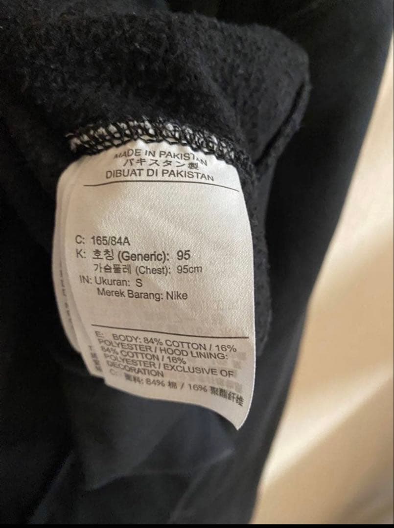 NIKE Stussy パーカー
