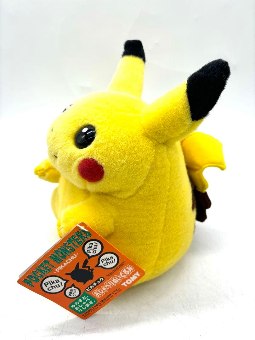 【美品】タグ付き ピカチュウ 初代 おしゃべりぬいぐるみ