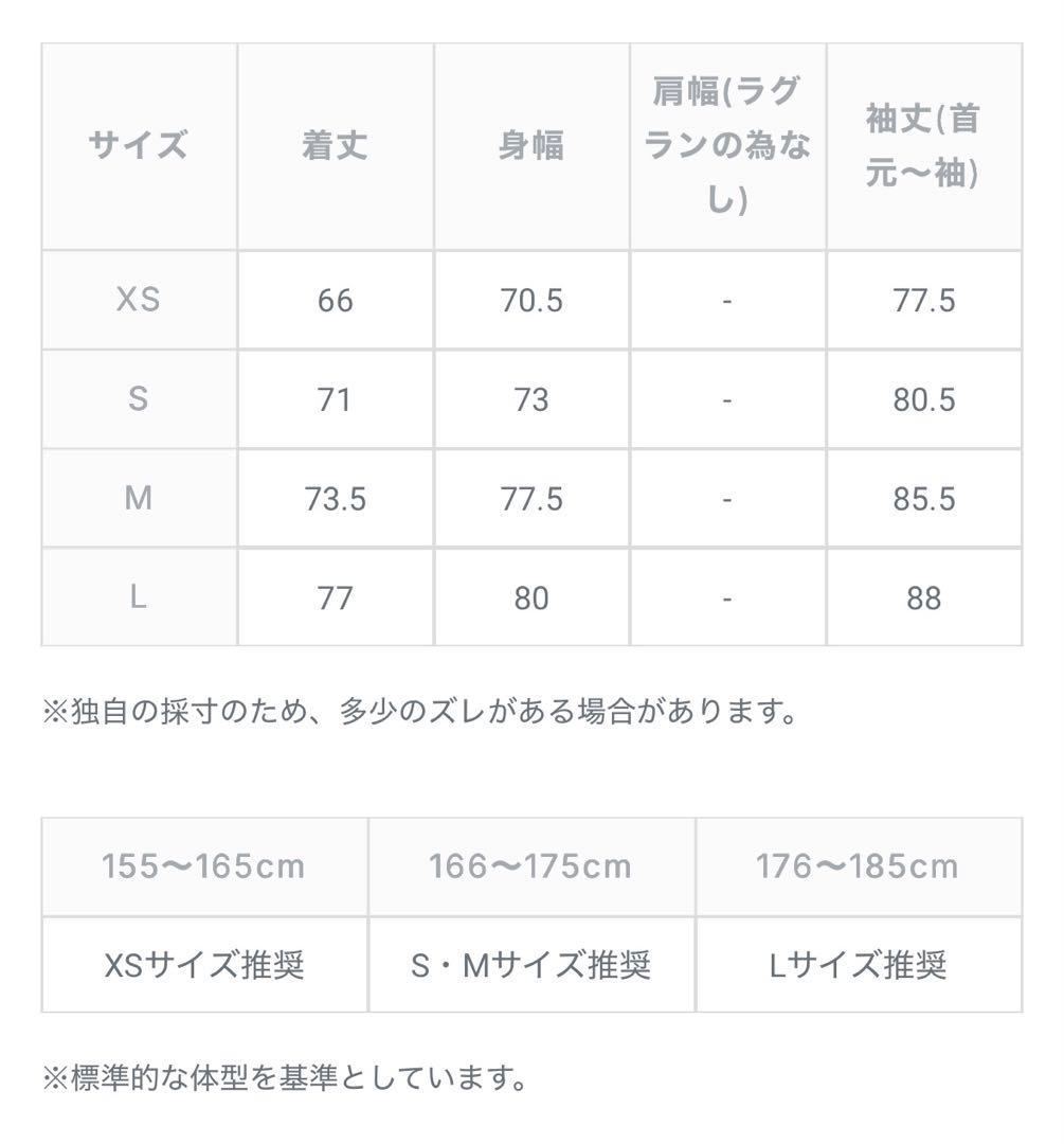 【BONBON】リバーシブルフリースジャケット B5127 Lサイズ