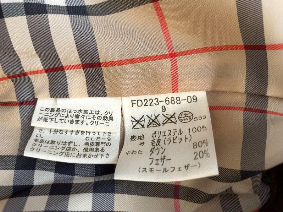 BURBERRY バーバリー ノバチェック ダウンジャケット