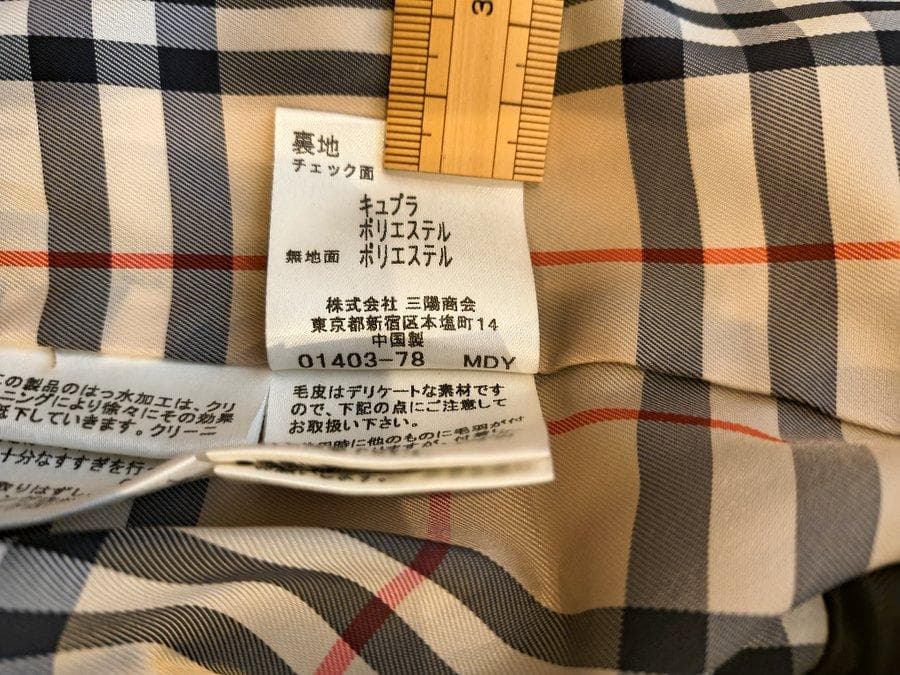 BURBERRY バーバリー ノバチェック ダウンジャケット