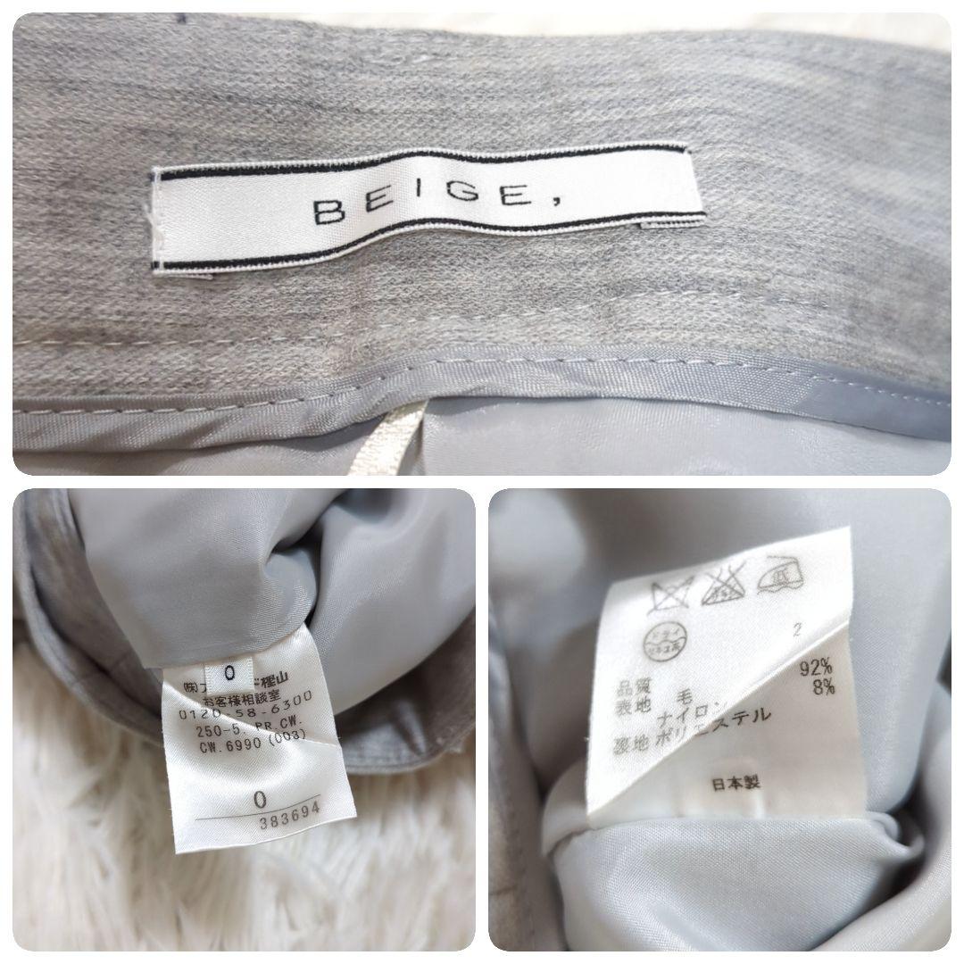 BEIGE, 0 CINDY ノーカラージャケット セットアップ グレー