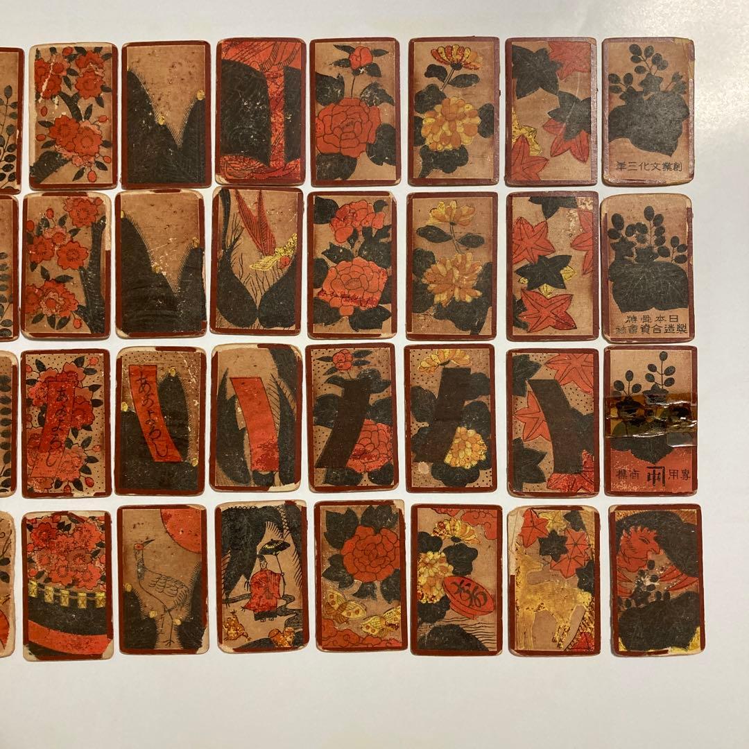 （*a様 日本骨牌製造合資会社　花札　赤裏　金牡丹　レトロ　希少　激レア　ヴィン