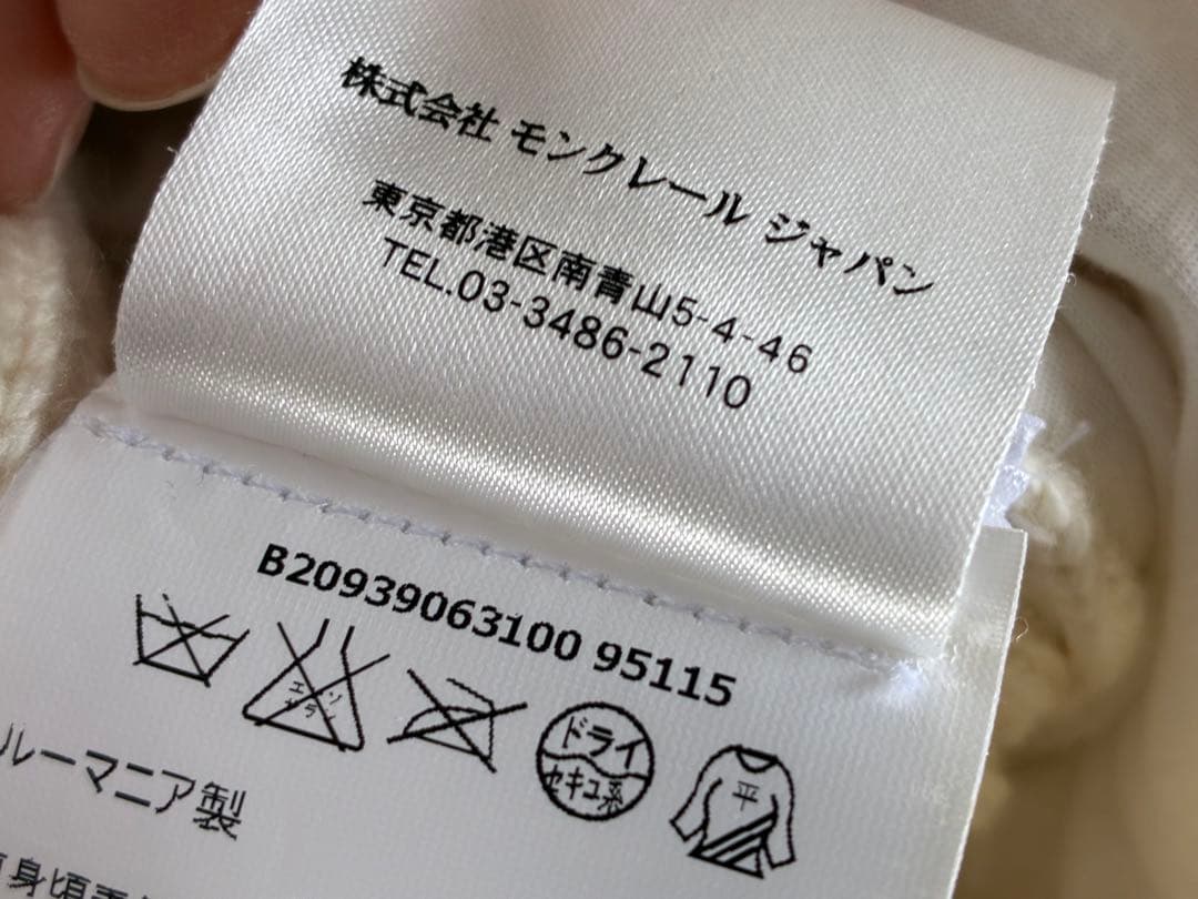 モンクレール　半袖セーター白　mサイズ