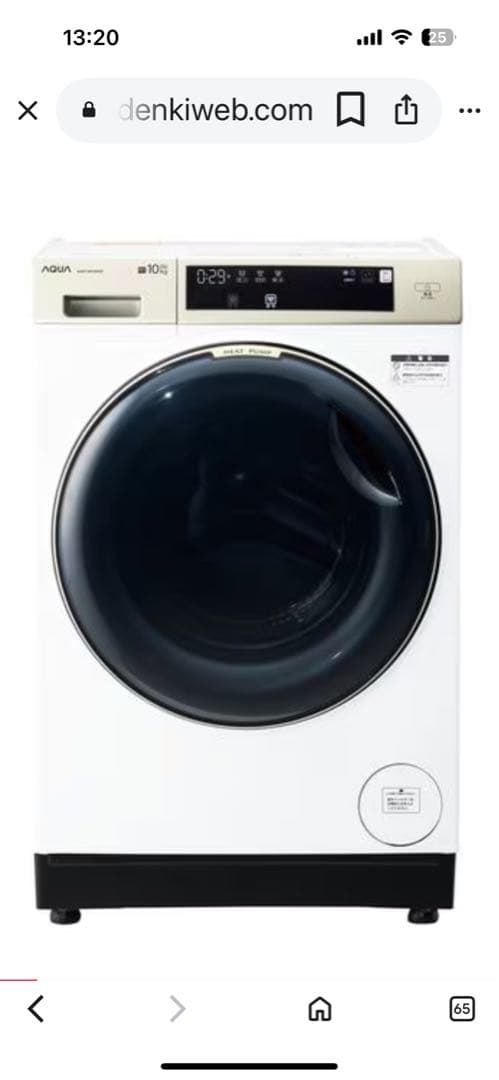 【5年保証つき】 2025年AQUAドラム式洗濯乾燥機 10kg ヒートポンプ