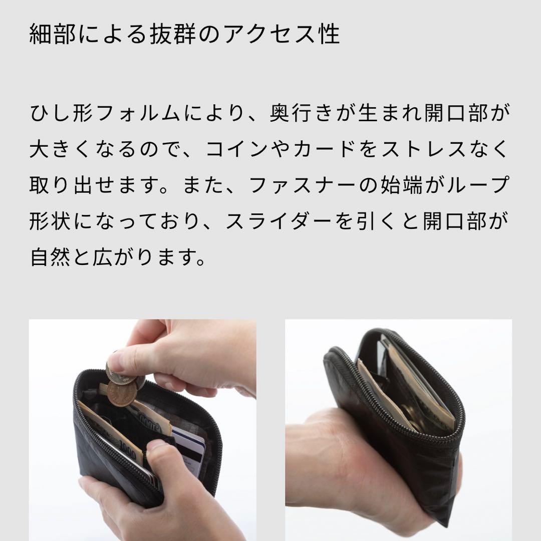 LWP009 Wallet with Dyneema®