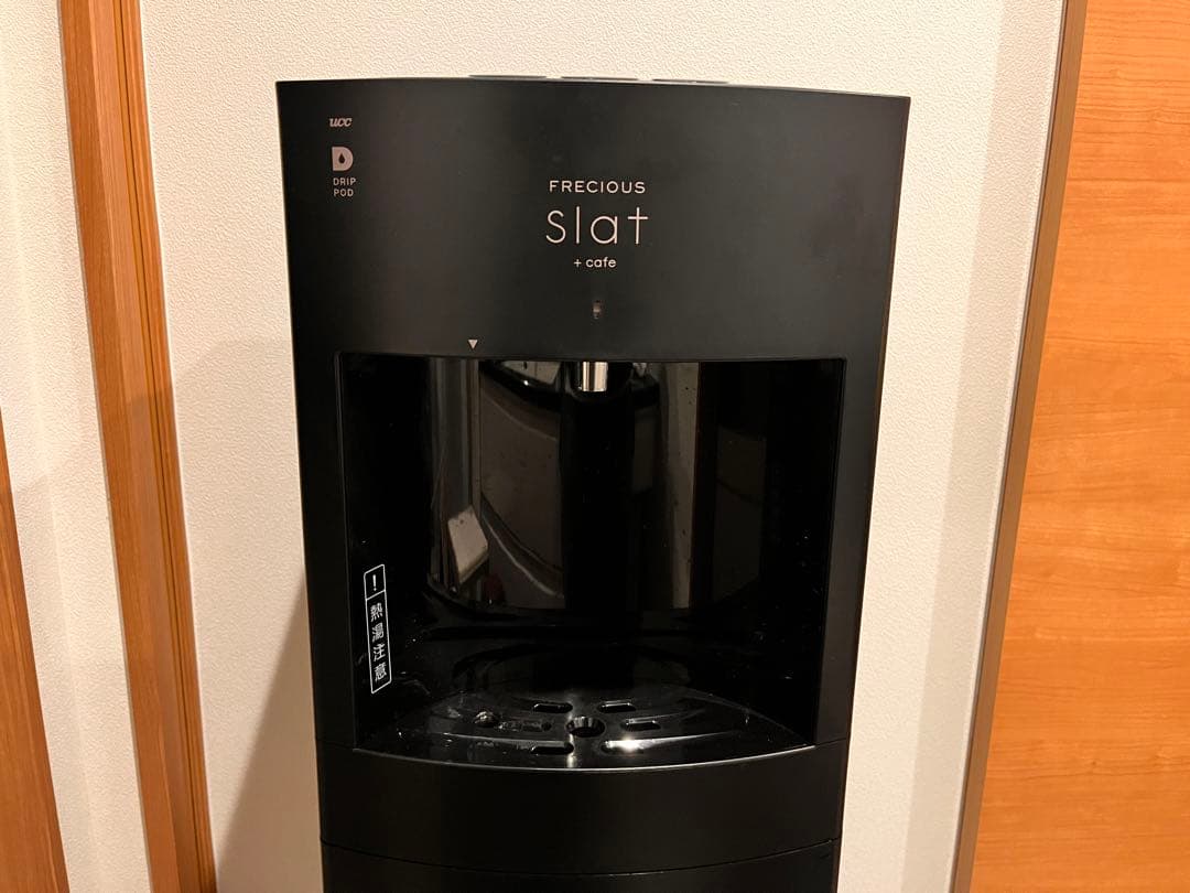 PRECIOUS Slat ウォーターサーバー