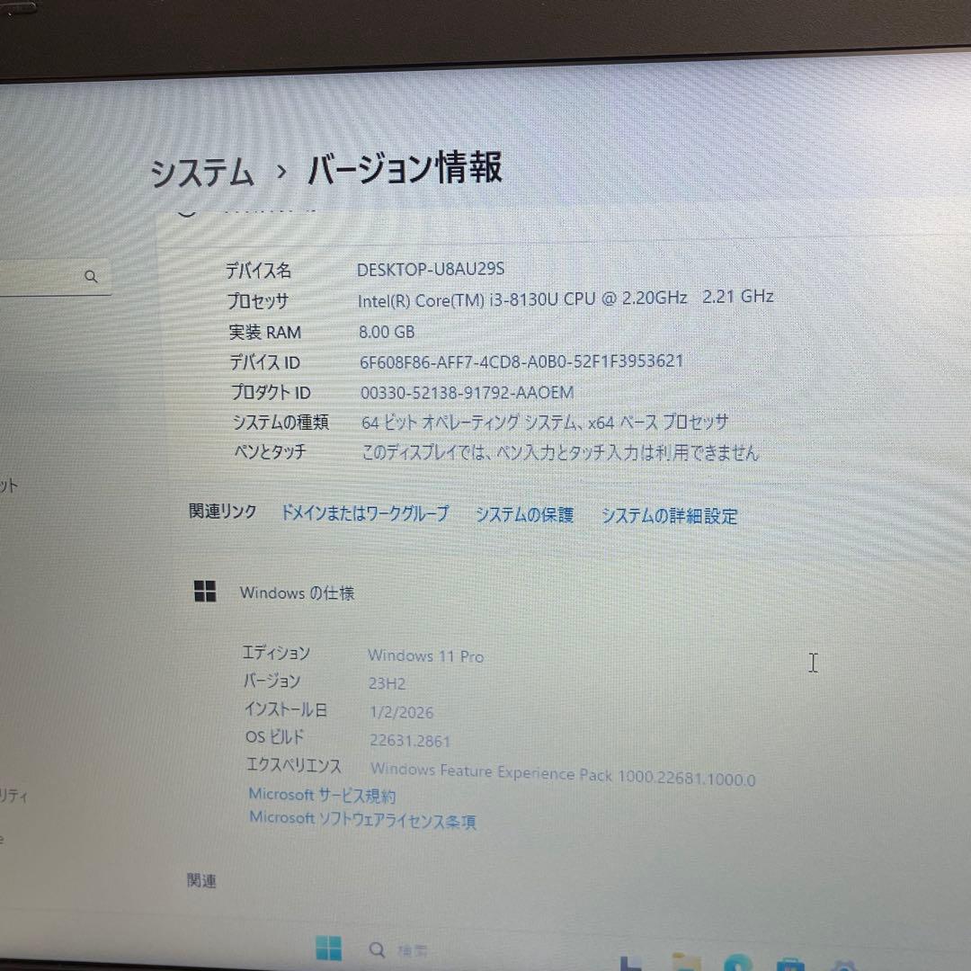 #801 東芝 Dynabook B65/M i3-8130U 8GB 256G