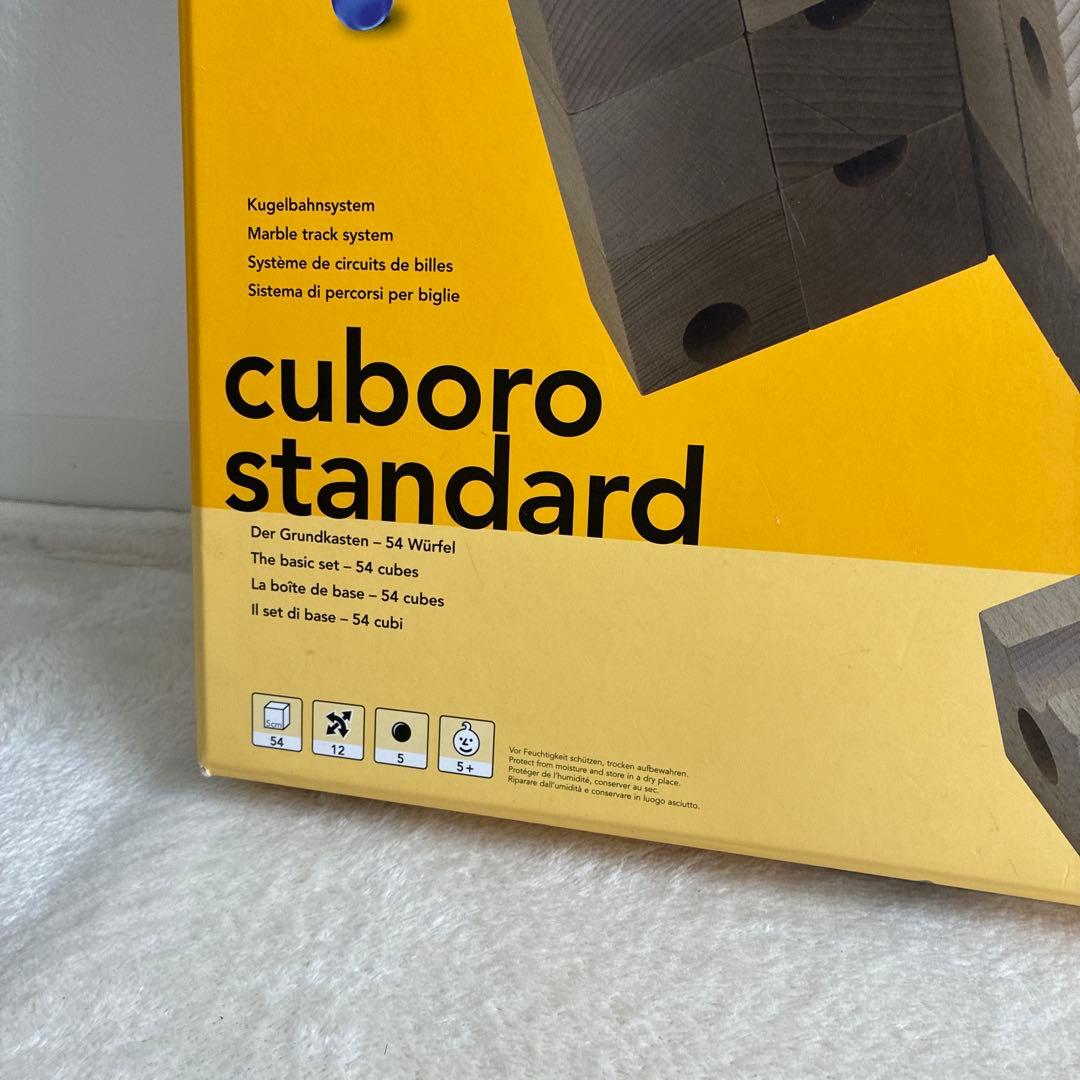 cuboro standard キュボロ スタンダード
