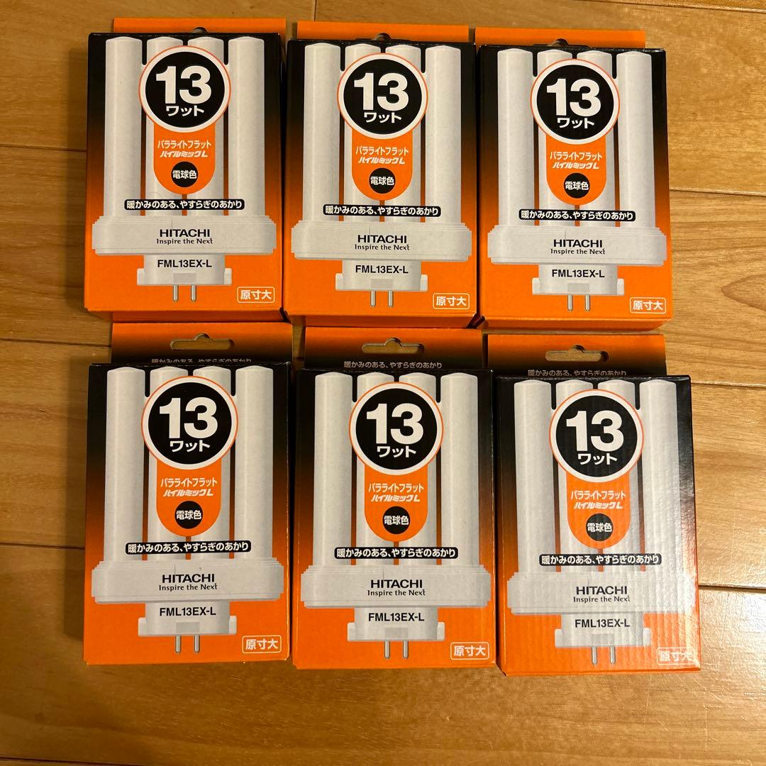 日立コンパクト蛍光光ランプ　FML13EX-L 六個