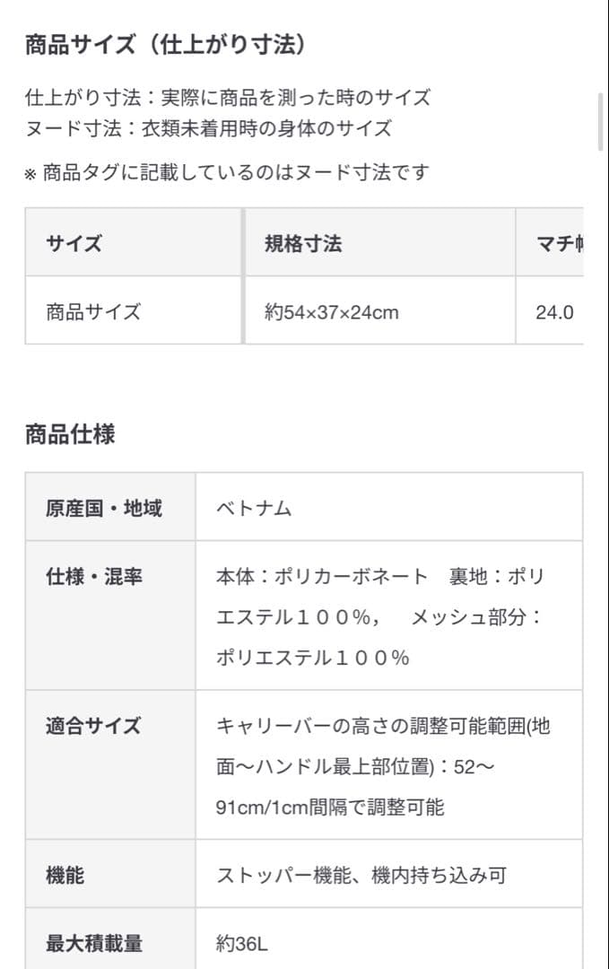 【一度使用】無印良品 キャリーケース　グレー　36L