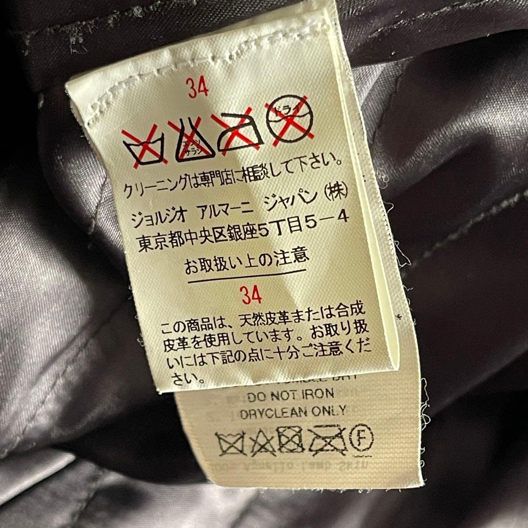 希少　エンポリオアルマーニ　ラムレザーコート　ラビットファー　Aライン　40