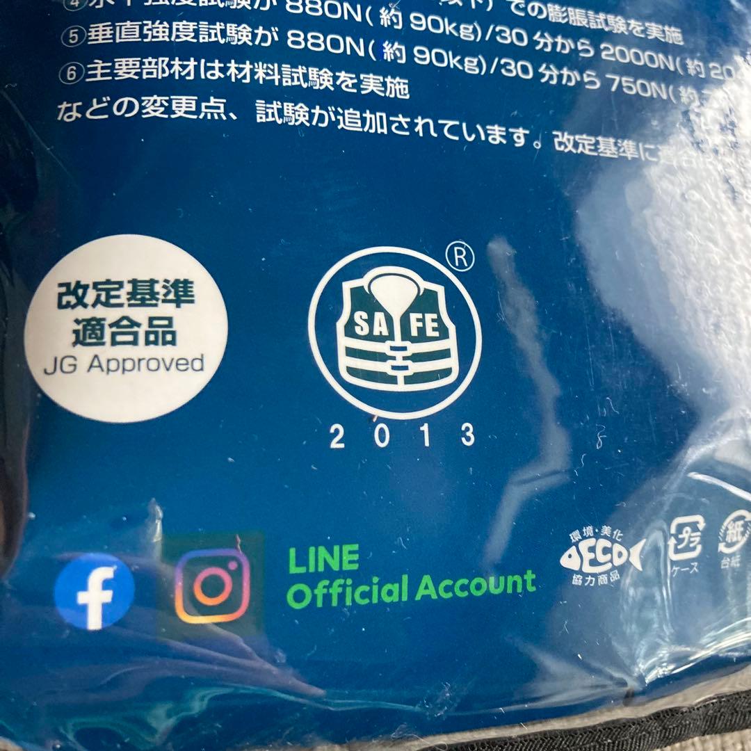 【新品】Bluesstrm 膨脹式ライフジャケット 国土交通省型式承認品　2個