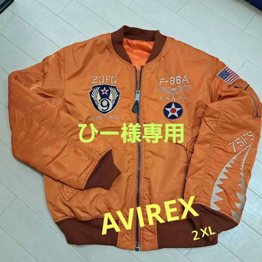 ひー♡AVIREX F-86A オレンジ フライトジャケット