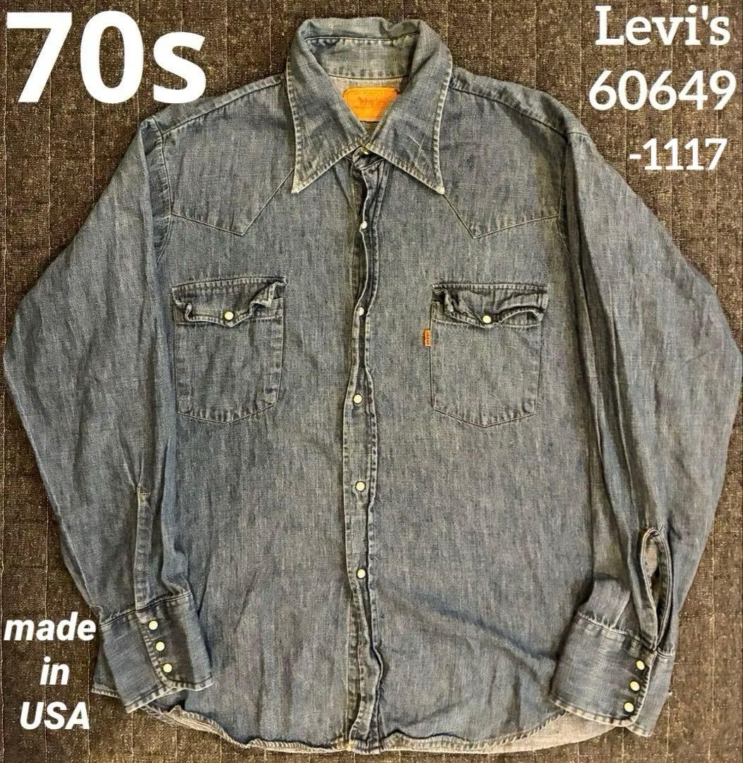 70s リーバイス Levi's ダンガリー デニムシャ USA製　XL