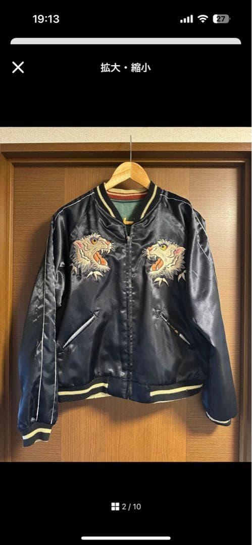 東洋スカジャン　シェビーラバー　ビンテージ　氷室京介　Mサイズ　タイガーヘッド