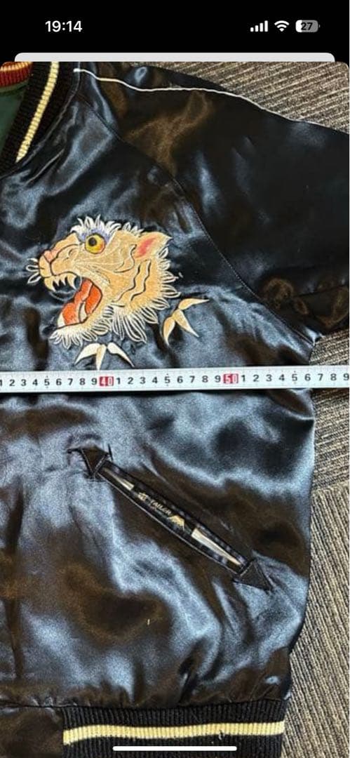 東洋スカジャン　シェビーラバー　ビンテージ　氷室京介　Mサイズ　タイガーヘッド