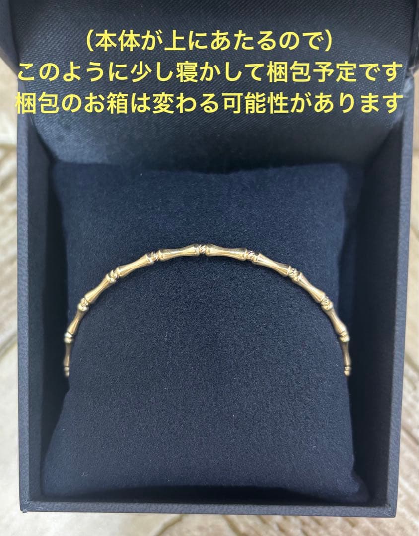 K18 バングル【未使用】商品説明をよくお読みいただき、勢い購入はお控えください