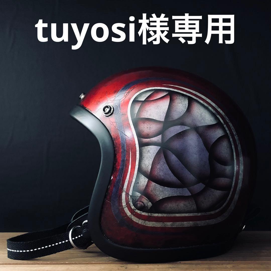 セキュリティ・セーフティ tuyosi