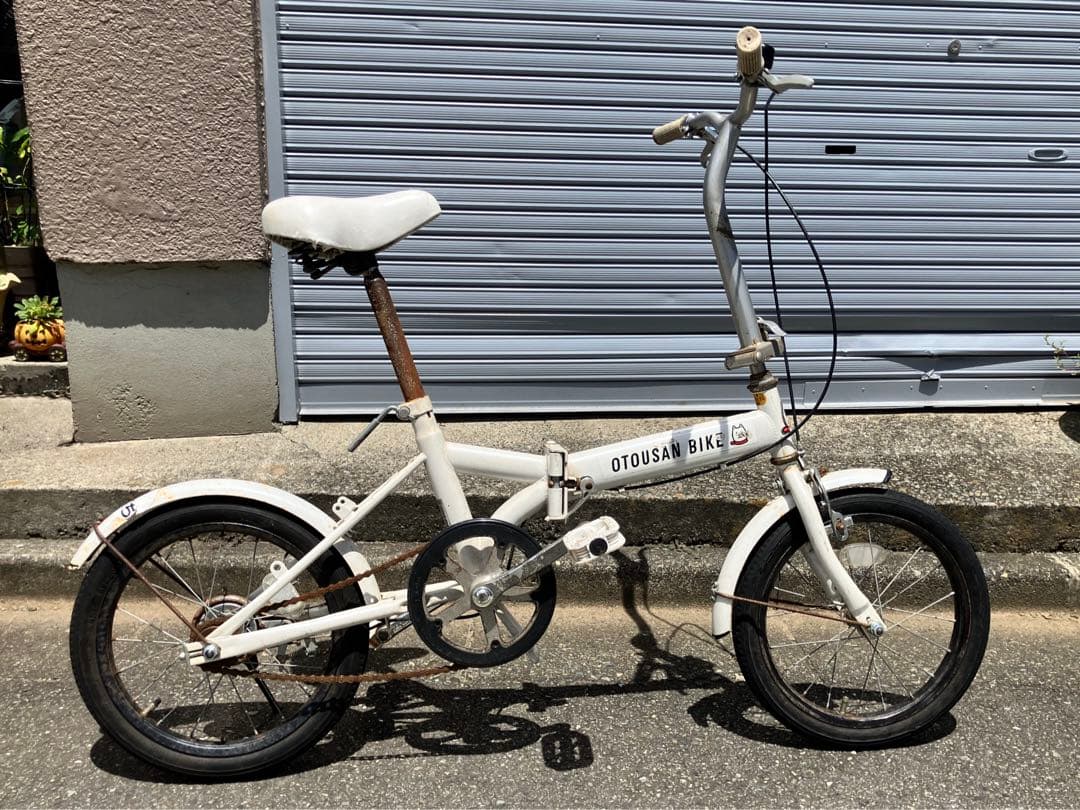 大幅値下【送料込】お父さんバイク★折りたたみ自転車★ソフトバンク★USED