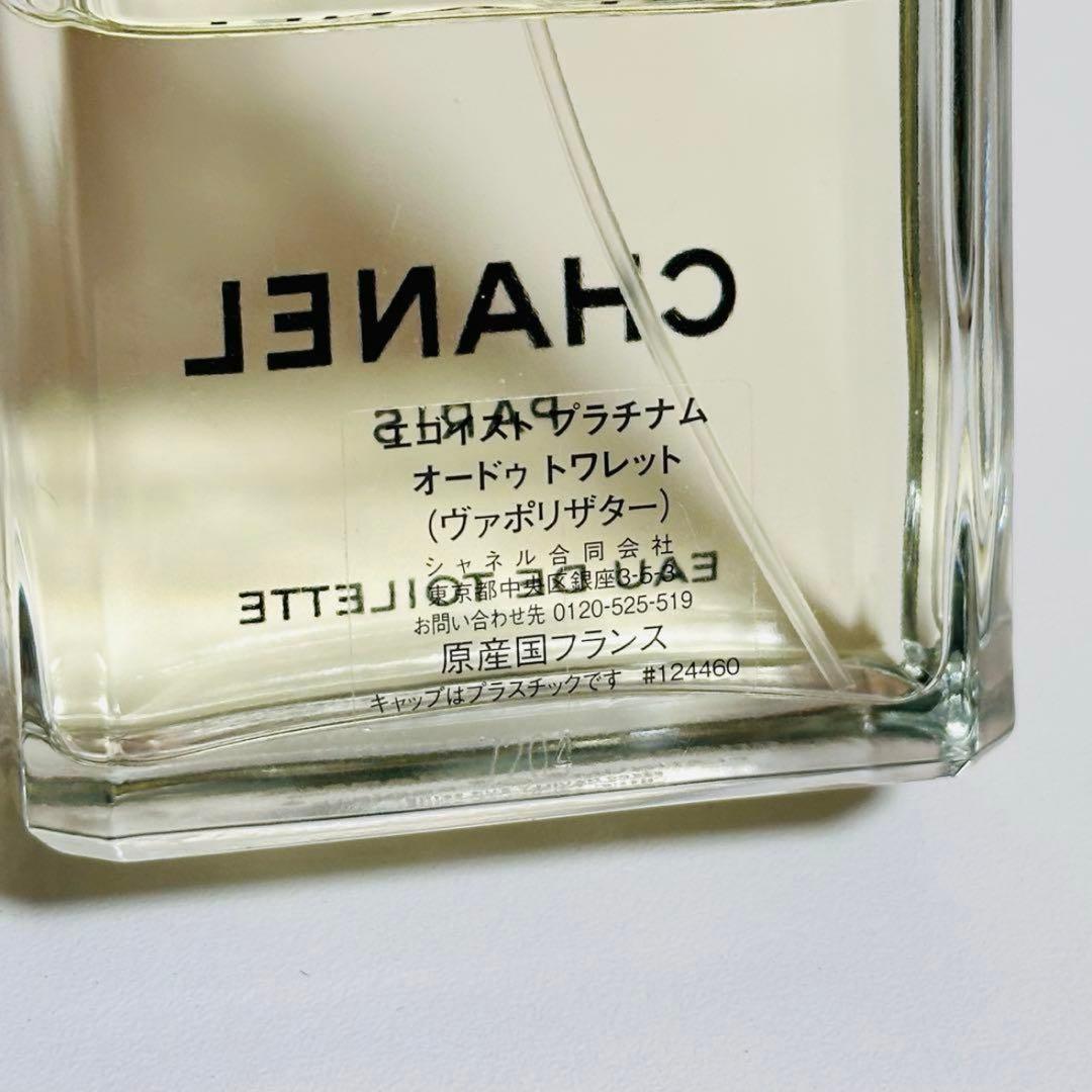 [国内正規品] CHANEL PLATINUM ÉGOISTE 100ml